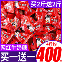 Milk candy wedding happy candy fruit bulk batch soft candy childrens creative Net red pop snack snack gift box