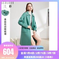 Three color 2021 spring new retro blue green double-sided tweed coat loose medium long woolen coat women