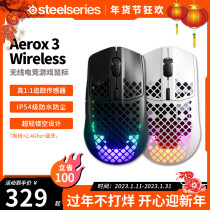 New product Sai Rui Aerox 3 lightweight wired gaming RGB light game hole mouse eating chicken CS professional grade
