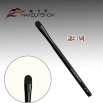 Charm show makeup brush professional makeup brush large flat head tear groove concealer brush acne Mark 8F01 imported nylon hair