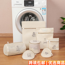 Laundry bag underwear washing bag washing machine washing bag bra washing bag household combination set