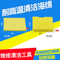 Soldering iron sponge welding table absorbent cleaning cotton Soldering iron tip cleaning welding Mobile phone computer repair household set