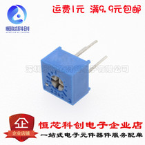 3362p 103 10k top tone adjustable potentiometers 1K 2K5K50K100K200K500K1M