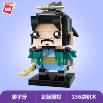 keeppley country play series ginger tooth childrens toy building block puzzle put together to send birthday gift ornaments