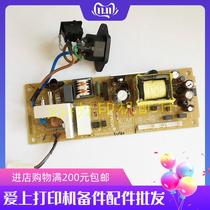 M7400 M7400 M7600D M7450F M7650DF 7650DNF power supply plate high pressure plate