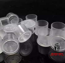 PUNK tattoo color Cup paint Cup base color Cup 16mm * 14mm medium tattoo equipment AIDS