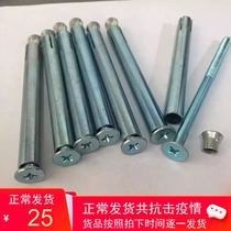 Factory direct galvanized cross countersunk head expansion screw flat head built-in expansion bolt implosion M6M8M10