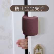 Baby anti-door clip Kamen door closing artifact door card sliding door anti-squeeze hand clamp child anti-pinch hand door child protection