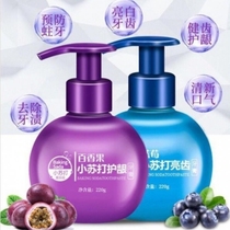 1 bottle of baking soda toothpaste press-type to remove yellowing remove stains tartar whiten remove bad breath whiten pregnant women and children