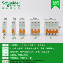 Genuine ea9 Schneider air switch Household circuit breaker 1P N air open 16a32A63 Amp 3P4P protector