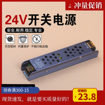 LED light belt transformer 220v to 12v24v33a300W400W Ultra-thin advertising light box light bar DC switch