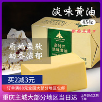 Knight Ranking Animal Sex butter 454g New Zealand Imported Bread Cookies Steak Light for Home baking Raw materials