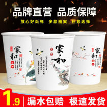 100pcs household disposable paper cup Drink Coffee bean pulp Cola milk tea Hot drink cup Water cup thickened cup