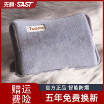 Pioneer hot water bag charging cartoon cute plush electric heating baby dressing belly warm baby explosion proof