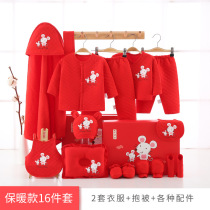 New counter official website newborn baby clothes cute Super Cute Spring and Autumn suit full moon Net red female baby conjoined