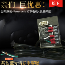 Panasonic speed controller DVUS606Y Panasonic speed controller original supply spot sales