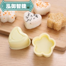 Pressure rice mold set Baby cartoon rice ball modeling kit Plum love sushi making