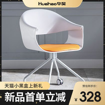 American light lavish leisure chair modern minimalist computer chair Nordic high-end designer chair 100 lap creative pulley chair