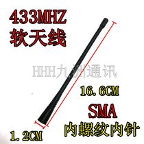 LORA GATEWAY INTERNET OF THINGS ANTENNA 433MHZ HIGH GAIN ANTENNA WIRELESS IMAGE TRANSMISSION DATA TRANSMISSION MODULE RADIO ANTENNA SMA-J MALE OMNIDIRECTIONAL SIGNAL ANTENNA 433MHZ HIGH GAIN ANTENNA WIRELESS IMAGE TRANSMISSION DATA TRANSMISSION module RADIO ANTENNA SMA-J MALE OMNIDIRECTIONAL SIGNAL ANTENNA 433MHZ HIGH GAIN ANTENNA Wireless image TRANSMISSION data TRANSMISSION module