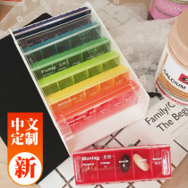 Spot German original ANABOX seven-day rainbow medicine box five times a day separated moisture-proof can be disassembled 7 small boxes