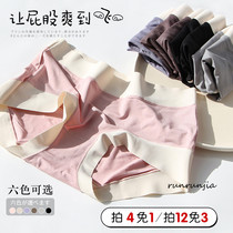 SINMIRE modal pudding underwear seamless comfortable breathable soft skin summer