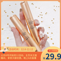 Shanshan family Yan value is responsible for small fat mascara slender concentration is not dizzy