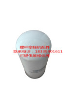 Fuda screw air compressor LU15 30E oil filter core 2205400005 LW8149 6211472200