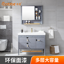 Cabe wash basin washbasin cabinet combination Nordic toilet wash table simple light luxury mirror floor-standing bathroom cabinet