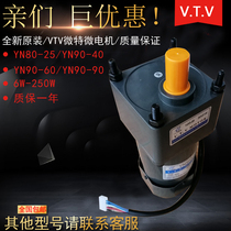 VTV MOTOR MOTOR YN80-25 80JB15G10