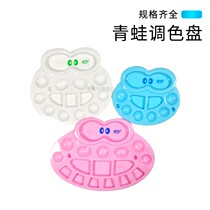 Q5303 Q5304 Q5305 paint plate Big Frog cute palette hand-painted tools painting supplies coloring