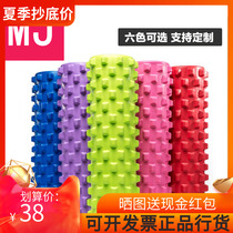 Fitness foam shaft yoga Post Mace muscle relaxation foam roller thin leg Roller massage shaft Langya stick stick