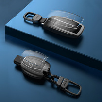 Suitable for Mercedes Benz car key set E-class S-class shell C200L C260L buckle E200 E300L package GLC Alloy