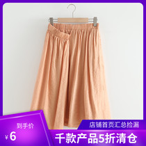 Summer Korean solid color high waist elastic waist skirt big swing skirt Medium-length dress pocket loose fashion irregular skirt