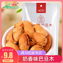 Sand almond 168g hand-peeled cream almond nut zero