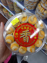 Thailand can be crispy cashew fruit crisp 250g original green tea flavor black sesame flavor