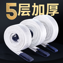 Suspension Strap Lift Crane Harness 2 3 5 10 ton National Standard Flat Wagon Harness Industrial Forklift Trailer Sling