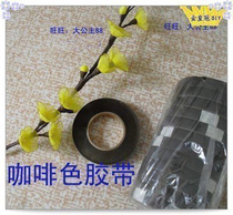 Silk mesh flower material stocking flower material high quality coffee paper tape big roll plum blossom Phalaenopsis Special