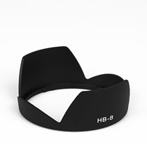 HB-8 HB8 Camera Lens Hood Nikon AF 20-35mm F2 8