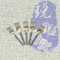 6mm welding knife embryo wood carving repair welding sharp knife electric drill Goupe machine high speed drill straight Mill cutter head