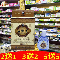 Baizhongqing eye drops eye protection eye drops presbyopia trachoma middle-aged and old-age dry and fuzzy white shade
