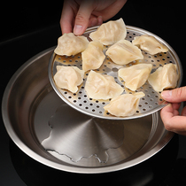 Thickened 304 Stainless Steel Dumplings Double Layer Drain Water Dumplings Drain Oil Fries Pan Household Disc Multipurpose Tray