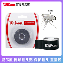 Wilson tennis racket head paste Black anti-friction racket frame paste protective racket head frame 2 4 meters can be used 6 times