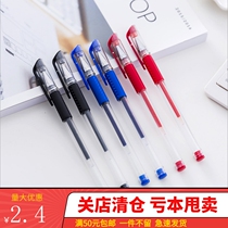 Special offer European standard neutral pen water-based pen 0 5mm office carbon signature pen student neutral test water pen 12