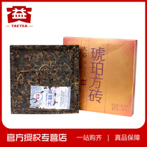 Taetea Tea Puer tea Ripe tea 2014 1401 batches amber square brick 1 piece 60g brick tea