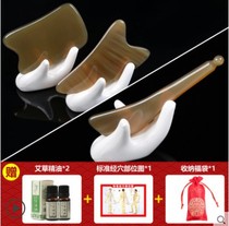 White buffalo horn face plate scraping female Meridian dredge eye massage scraper bar beauty stick facial Universal