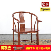 Red Wood Chair too Division chair Three sets Hedgehog Purple Sandalwood Chair guests tea chair solid wood Chinese flower pear wood Leisure chair