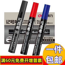 Dili 6821 logistics marker pen effective marker oil-based large head pen CD pen marker pen