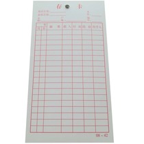 Large purchase price storeroom management card warehouse goods storage record card material material deposit card goods statistics depository card