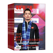 (Year-round Subscription) Badminton Magazine defaults to the scheduled total of 12 for the month of 2022