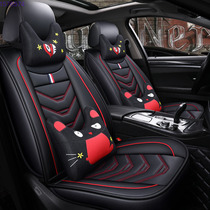 Suitable for Changan CS35plus seat cushion CS75 Yuexiang v3v7 special seat cover four-season GM seat cushion